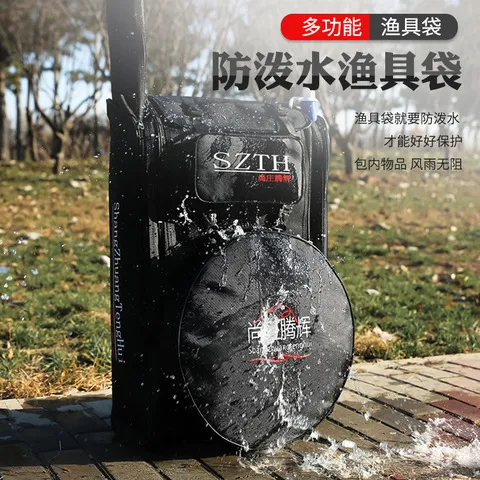 钓鱼包背包大容量多功能渔具包多用途组合特价鱼竿包钓椅包双肩背