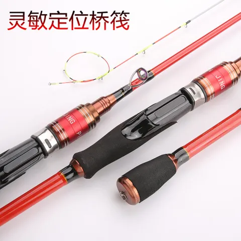 桥筏伐海钓竿渔具瀚鳟鱼竿半钛阀杆合金软尾红蓝筏竿稍阀竿定位
