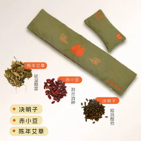 护腕垫艾灸垫鼠标垫艾绒女生男艾草键盘护腕护手腕手托键盘手腕托