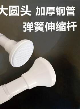 白色免打孔多功能浴帘杆