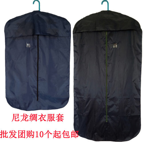 易打理反复用西服套尼龙绸防尘罩