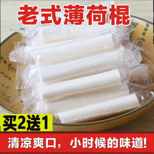 薄荷糖清凉糖老式怀旧薄荷棍麦芽糖纯手工饴糖小吃零食糖果姜糖