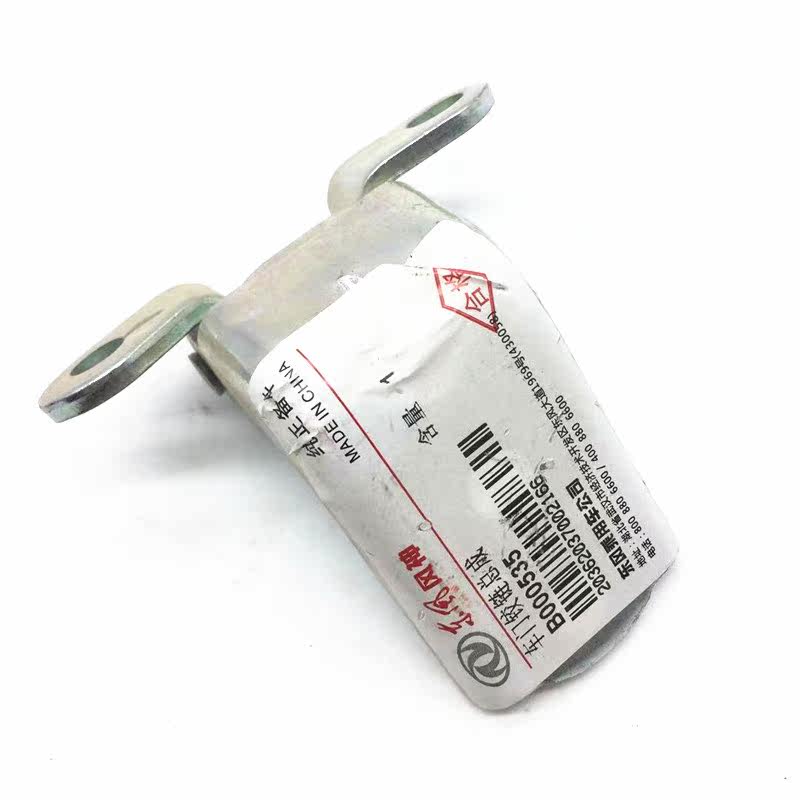 适用于东风风神A60 E70 S30 H30 AX7车门铰链 前后门铰链车门合页