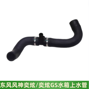 东风风神奕炫水箱上下水管三通管