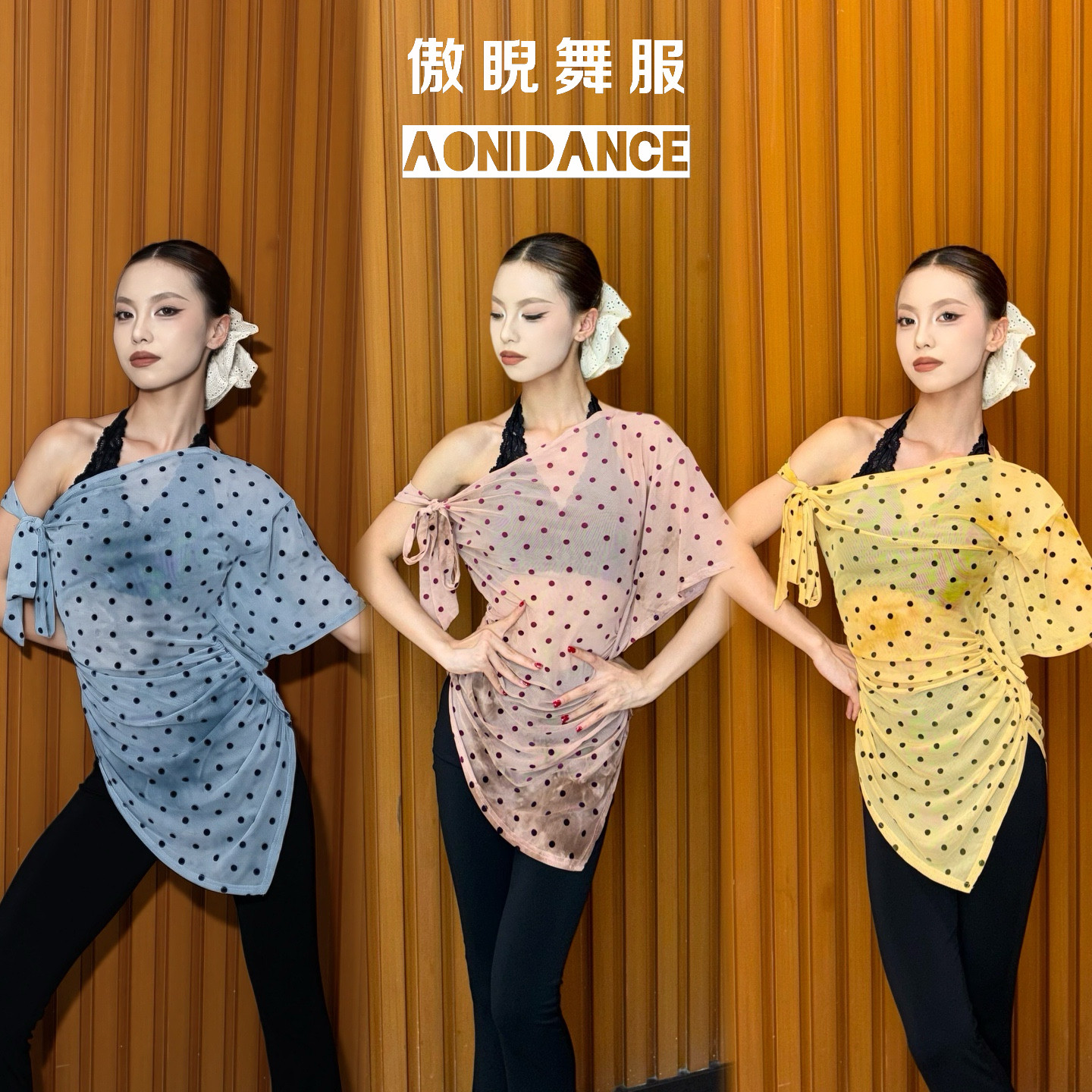 傲睨舞服夏季新品拉丁舞服斜肩绑带不规则晕染波点网纱罩衫Q118
