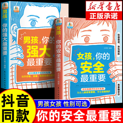 2册百病食疗大全中国土单方正版