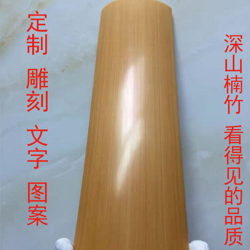可定制雕刻打字瑜伽打坐静心禅板老竹抛光手心板禅修禅堂法器醒板