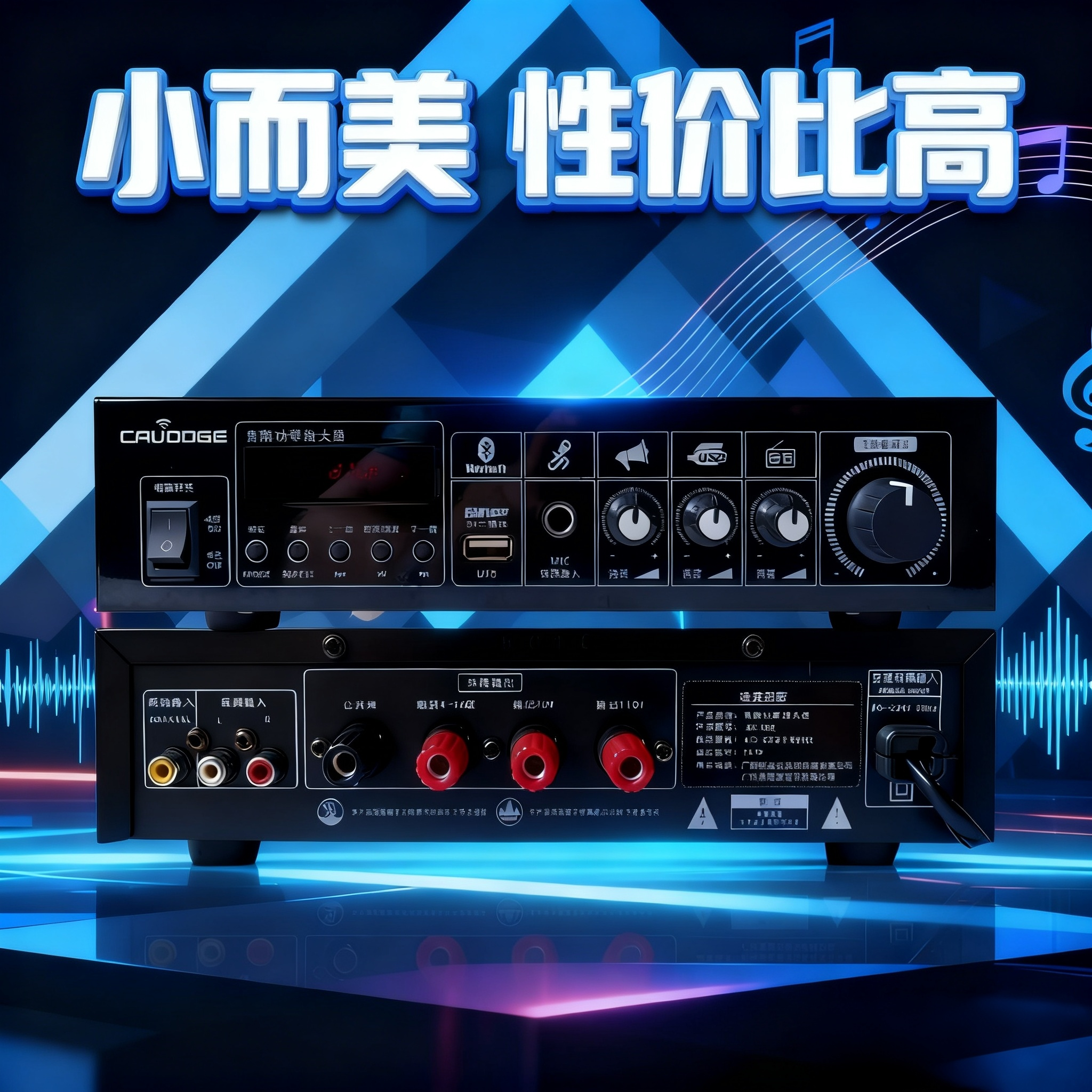 包邮商铺背景音乐吸顶喇叭蓝牙同轴收音定压定阻高低音调功放机