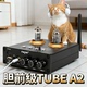 蓝牙USB发烧电子管胆前级高低音调节无损播放器耳放效果器小胆机