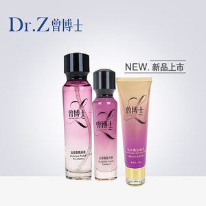 还原肽修护系列三件套