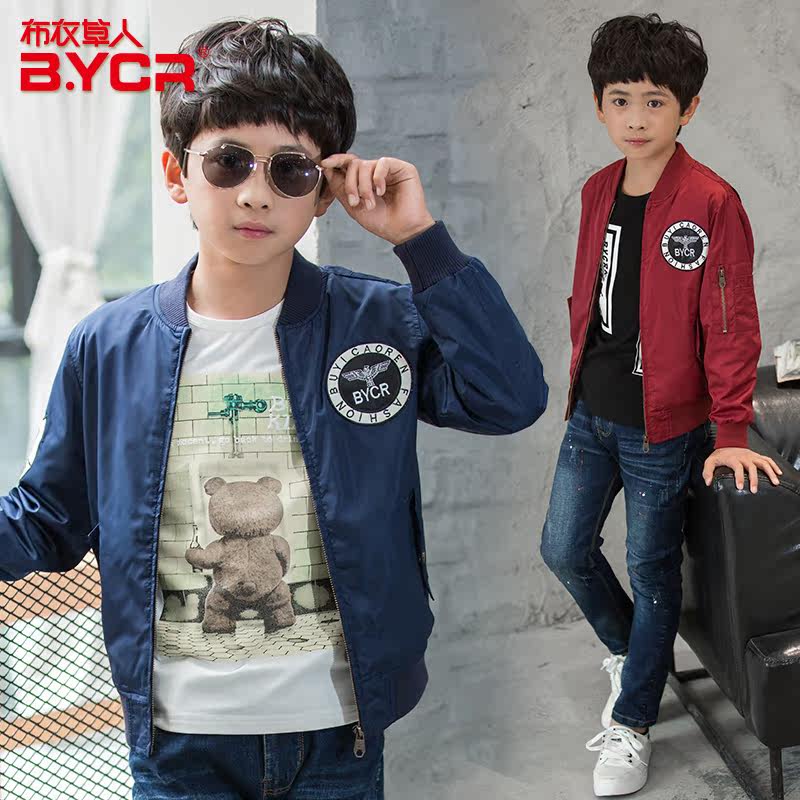 Blouson pour garcon en fibre - Ref 2159361 Image 1