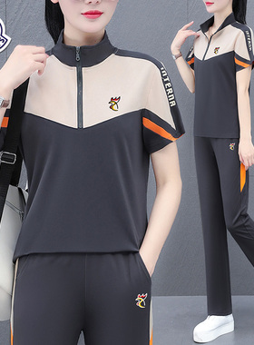 【品牌】冰丝休闲运动服女夏季薄款妈妈两件套中年阔腿裤跑步套装