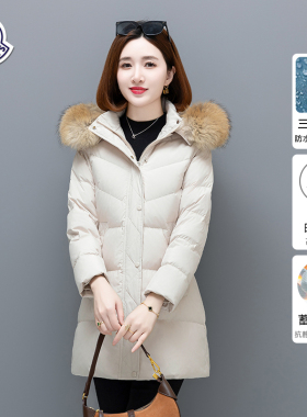 【品牌】妈妈中长款羽绒服女士冬装大码真毛领中年白鸭绒加厚外套