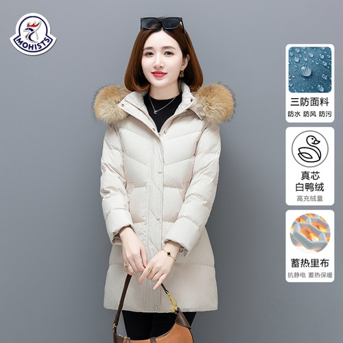 Mohists妈妈中长款白鸭绒羽绒服