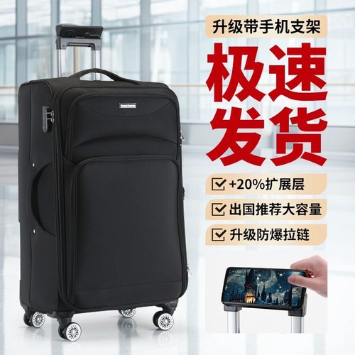 大容量牛津布行李箱牛津布