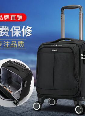 【支持定制】登机箱16寸轻便布箱