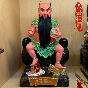 八卦祖师伏羲大帝盘古大帝神像人文始祖像香樟木雕佛像家用摆件