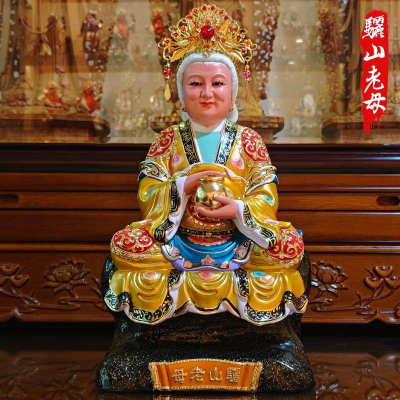 骊山老母圣母木雕神像