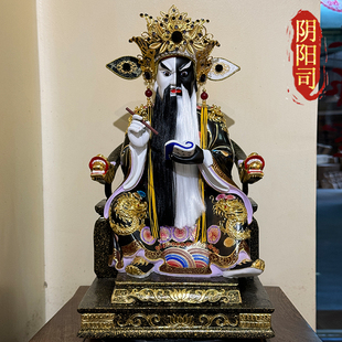 阴阳司神像香樟木雕城隍爷的辅吏阴阳司公植眉植发工艺家用摆件