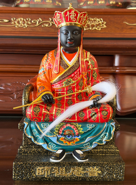 普庵祖师佛像香樟木雕普庵祖师爷佛像牧庵法忠禅师家用供奉摆件