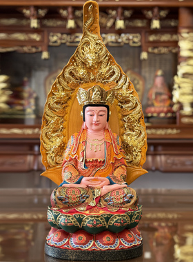 毗卢遮那佛像大日如来佛祖神像华严三圣释迦牟尼贴金彩绘香樟木雕