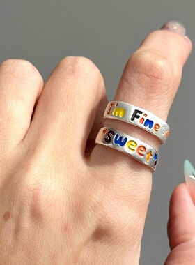 童趣彩虹精致字母戒指女ins风小众网红个性开口指环气质食指戒潮