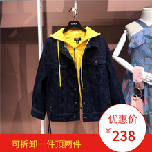 新款 宽松休闲两件套牛仔外套女 119354510 ONLY2019秋季