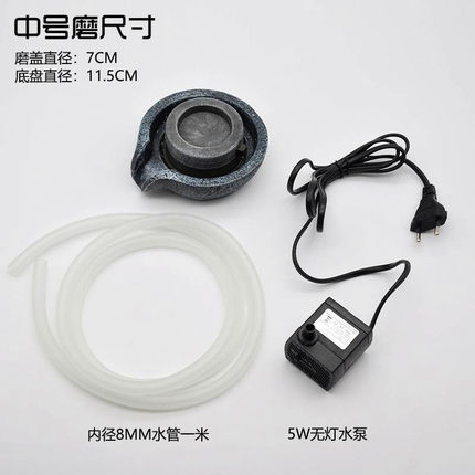 石磨茶具茶台流水摆件创意景观盆景鱼缸装饰品摆设小桥假山风水轮