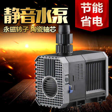 鱼缸水泵超静音潜水泵循环泵鱼池过滤泵小型抽水泵家用换水泵森森