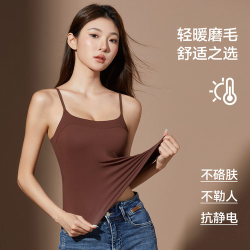 8876方领细肩吊带修身保暖背心女固定一体杯免穿文胸可外穿带胸