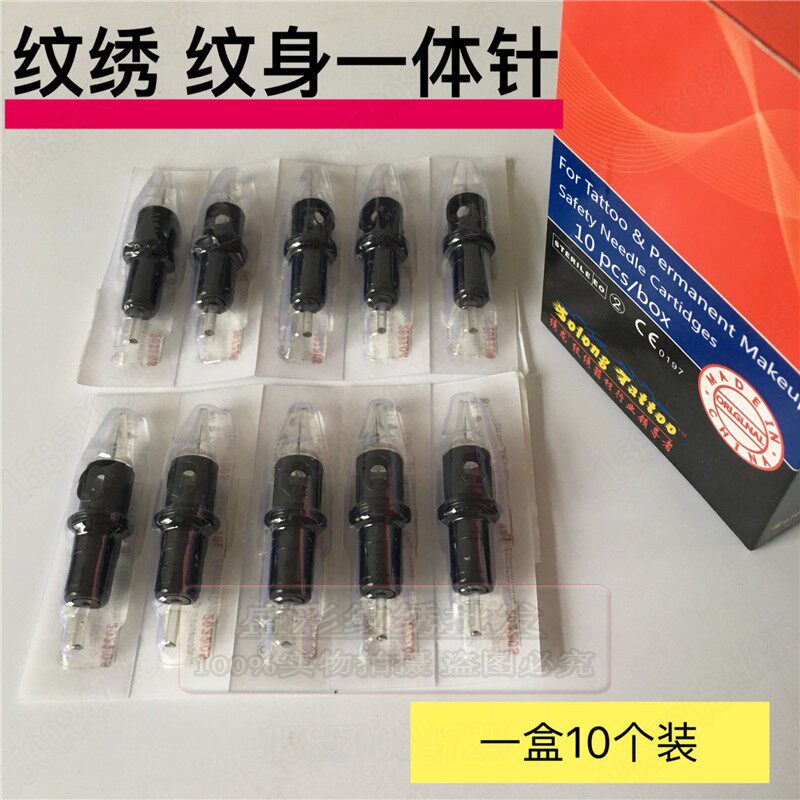 半永久纹绣纹身打雾雾眉用品针头