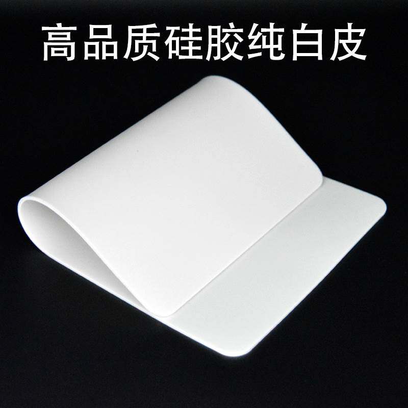 纹绣高品质练习皮空白仿真皮初学者专用平面皮 半纯白色假皮