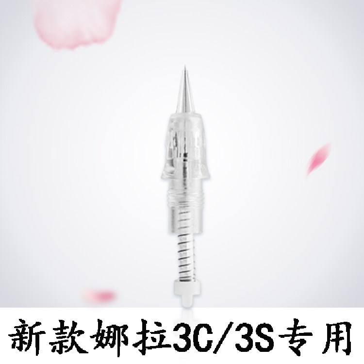 新款娜拉纹眉机半永久纹绣机器专用一体针弹簧螺口全抛式眉漂唇针