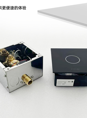 科勒K-29181T思敏隐藏式小便器感应器（PSD位置探测技术）