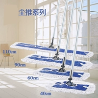 Dust Push Tablet Mop Home Hotel Doping Mall Deaven Floor Dust Удаление земля, затягивающая ослепительная пыль толкатель