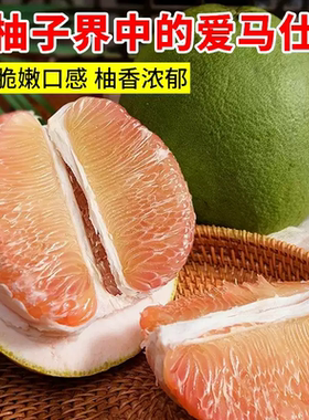 正宗泰国青柚新鲜翡翠金柚子青皮红心柚红宝石蜜柚青甜多汁水果1