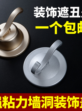 丝堵装饰盖水管龙头预留孔帽盖带挂钩遮丑盖阳台卫生间管道口盖