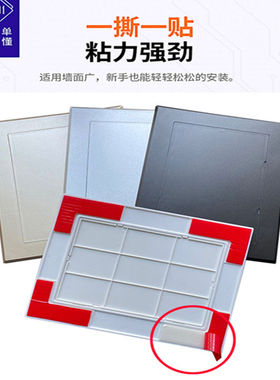电视墙孔盖板开关插座网线装饰盖空白色面板遮挡盖空调墙洞遮丑盖