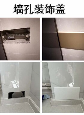开关插座网线装饰盖空白面板遮挡盖空调墙洞遮丑盖电视墙孔盖板