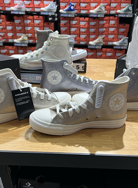 匡威系带allstar时尚炫酷亮闪休闲高帮帆布鞋女 A07948C A07950C