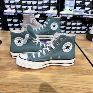 匡威1970S经典纯色绿色时尚简约休闲个性高帮帆布鞋男女 A06521C