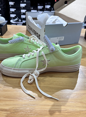 匡威one star一星绿色时尚清新低帮系带低帮帆布鞋男女 A10073C