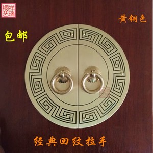 新中式仿古家具铜配件纯铜圆形门牌拉手衣柜橱柜柜门纯铜把手