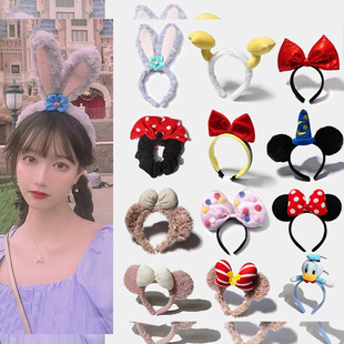 迪士尼发箍星黛露玲娜贝儿兔耳朵头箍米奇发卡乐园女米妮儿童头饰
