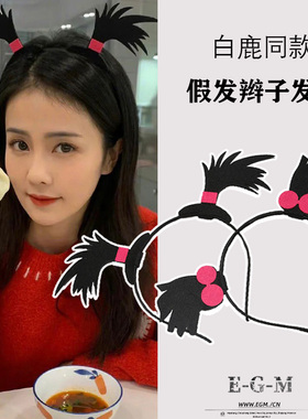 假发辩发箍女士搞怪可爱