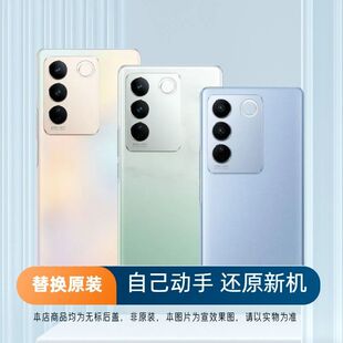 适用于vivo S16后盖玻璃外壳后屏背屏S16Pro手机电池盖更换背盖板