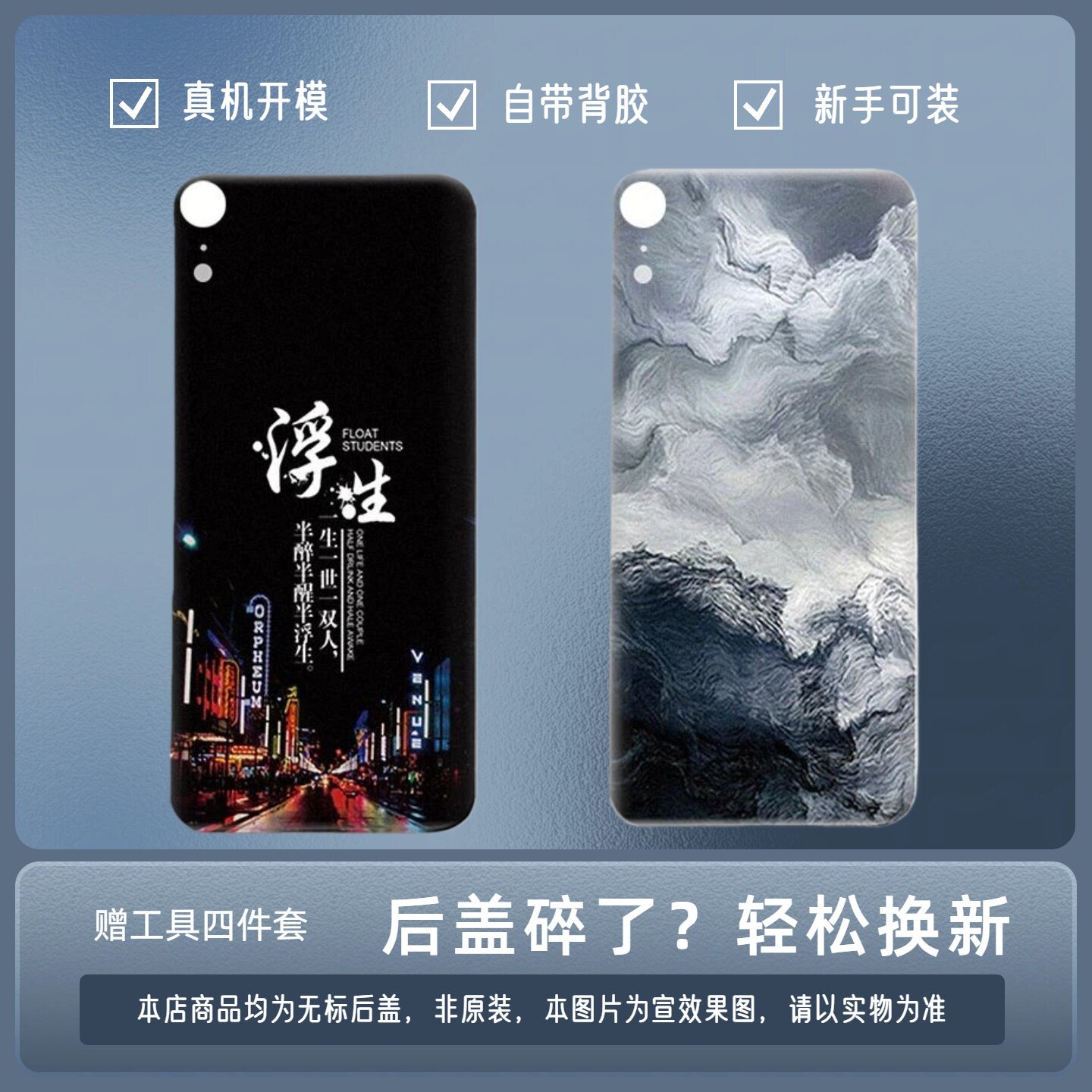 适用于苹果XR塑料后盖iPhone xr透明后盖后壳电池盖替换外屏背板