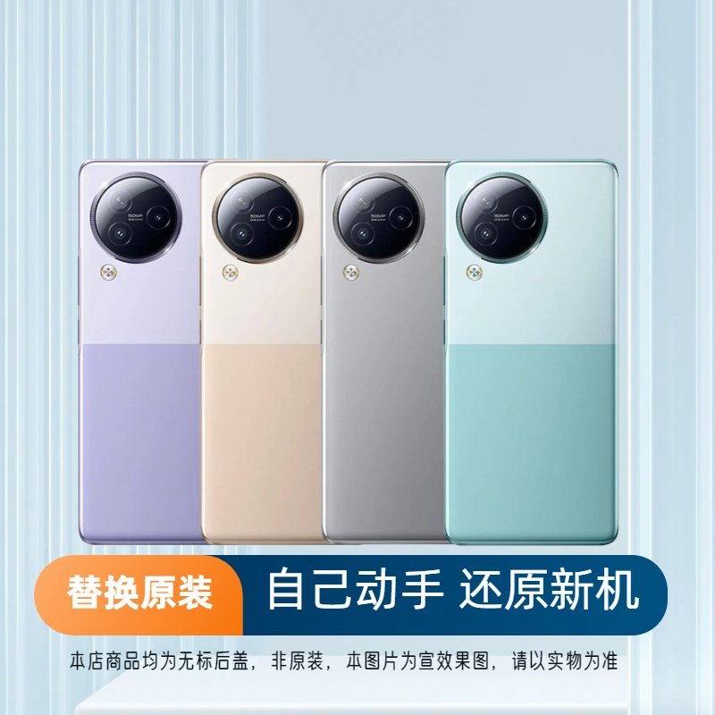 适用于小米Civi3后盖玻璃CIVI3手机电池盖更换背盖板外壳后屏背壳