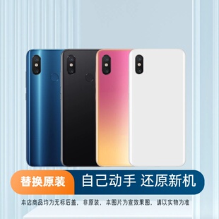 适用于小米8后盖玻璃米8ud手机电池盖更换背盖mi8后指纹外壳后屏
