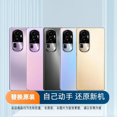 适用OPPOReno10后盖玻璃